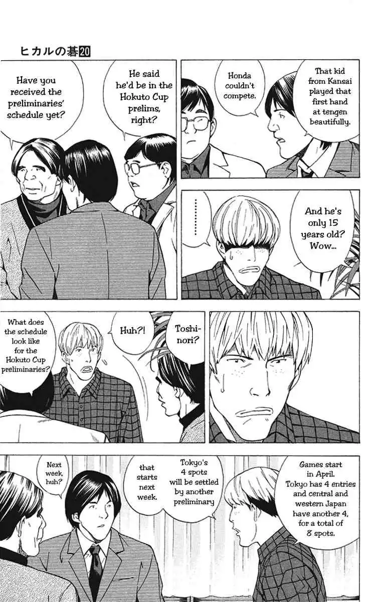 Hikaru no go Chapter 158 5